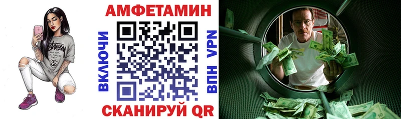 OMG ССЫЛКА  Богородск  АМФЕТАМИН Premium 