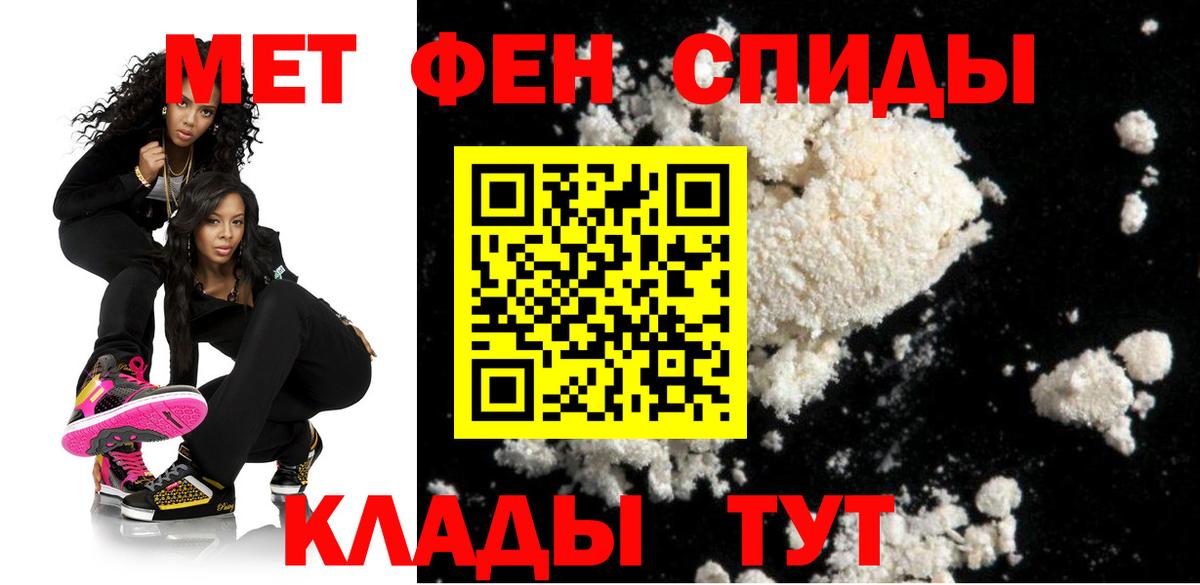 Амфетамин 98% Богородск