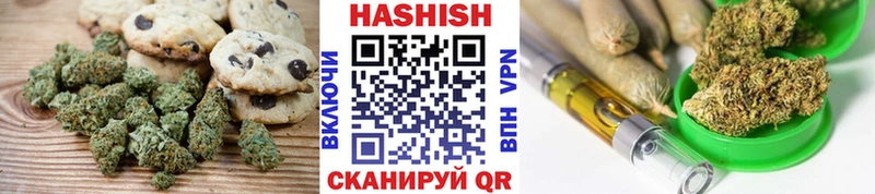 сколько стоит  Богородск  Еда ТГК марихуана 