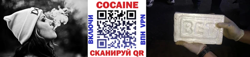 как найти закладки Богородск Кокаин Колумбийский