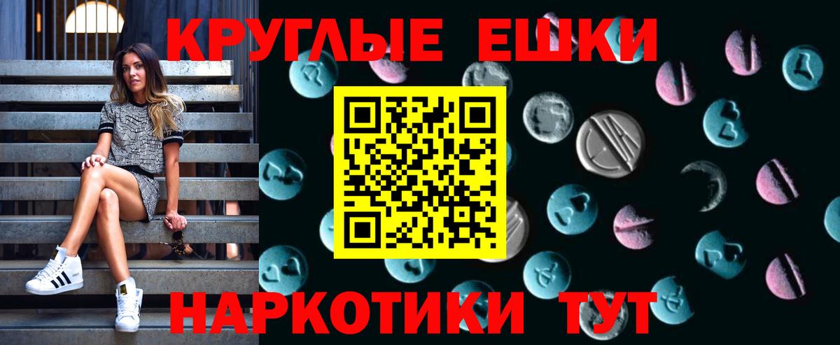 Богородск  ЭКСТАЗИ 280 MDMA  Ecstasy  Экстази DUBAI  Вход с VPN 