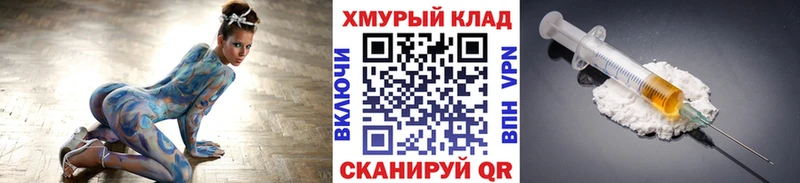 ГЕРОИН герыч  Богородск 