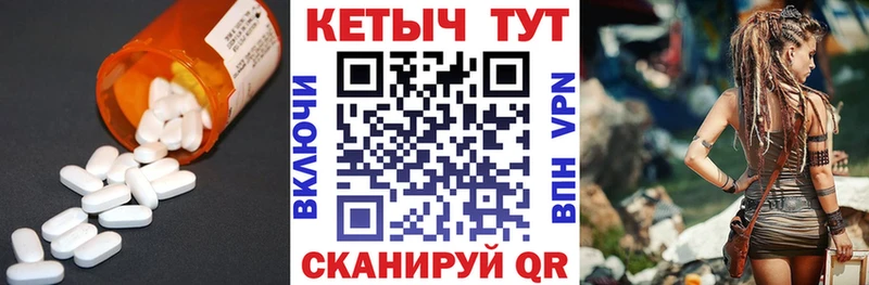 Кетамин ketamine  Богородск 