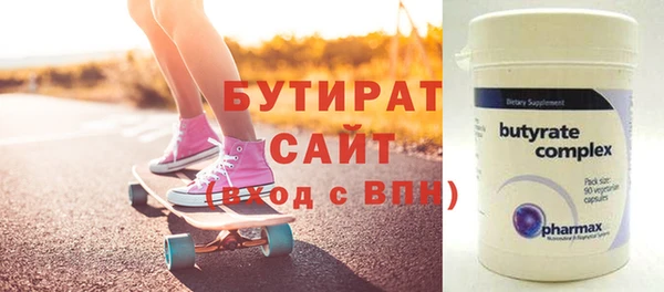 spice Струнино