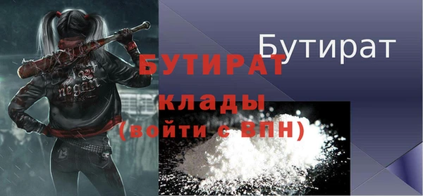 spice Струнино
