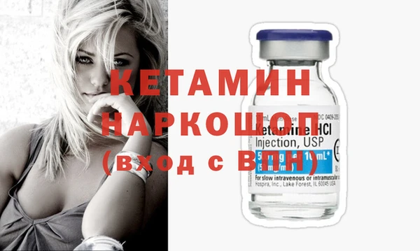 spice Струнино