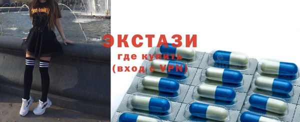 твердый Ступино