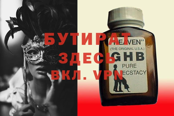 spice Струнино