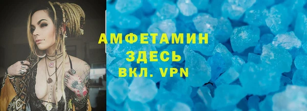 spice Струнино