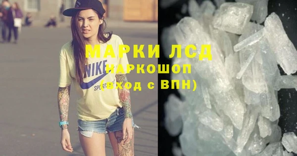 spice Струнино