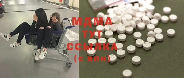 твердый Ступино