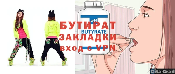 твердый Ступино