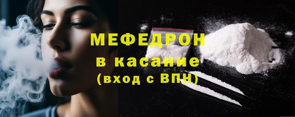 твердый Ступино