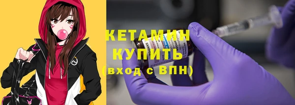 твердый Ступино