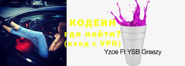твердый Ступино