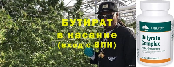 твердый Ступино