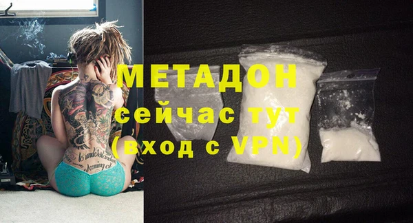 не бодяженный Строитель