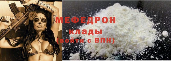 твердый Ступино