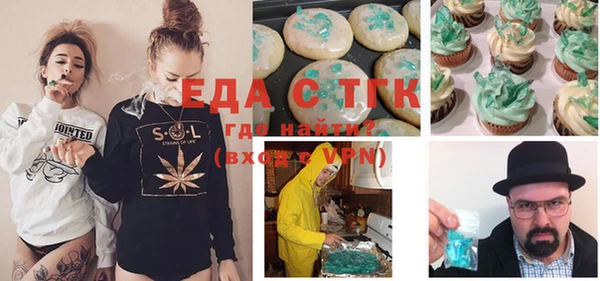 spice Струнино