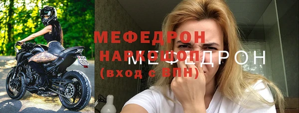 твердый Ступино