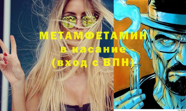 не бодяженный Строитель