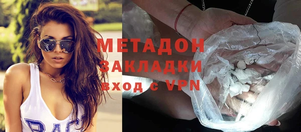 твердый Ступино