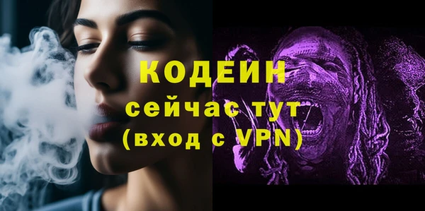 не бодяженный Строитель