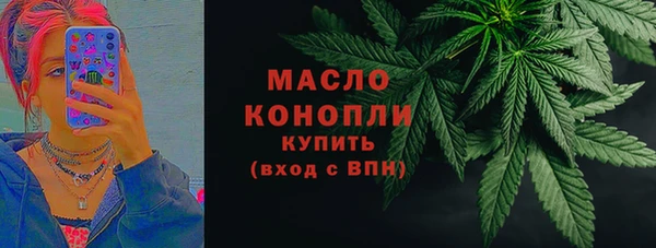 твердый Ступино