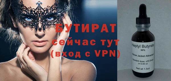 spice Струнино