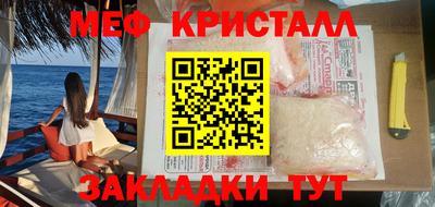 первитин Бийск