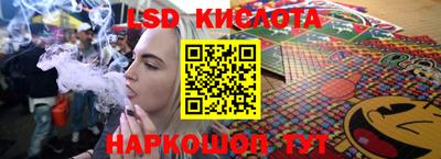 винт Беслан