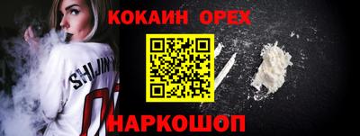 прущая мука Балаково