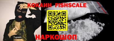 наркотики Берёзовский