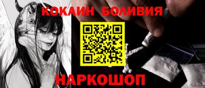 наркотики Берёзовский