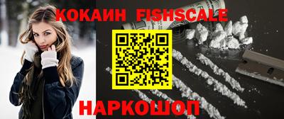 винт Беслан