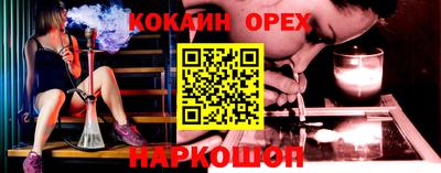 прущая мука Балаково