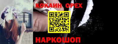 наркотики Берёзовский