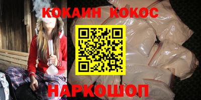наркотики Берёзовский