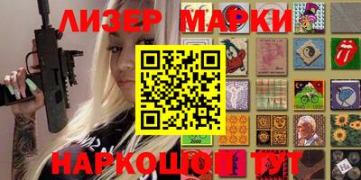 хмурый Балашиха