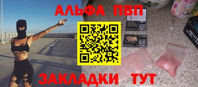наркотики Берёзовский