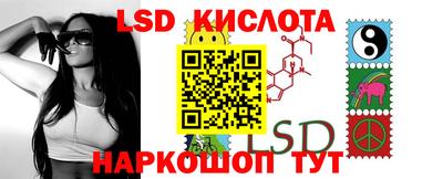 винт Беслан