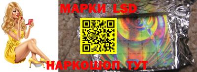 первитин Бийск