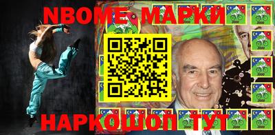 первитин Бийск