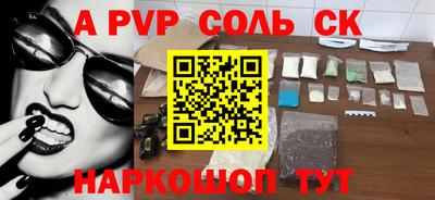 наркотики Берёзовский
