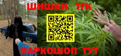 винт Беслан