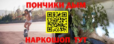 винт Беслан