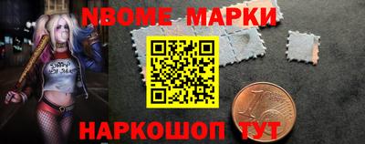 наркотики Берёзовский