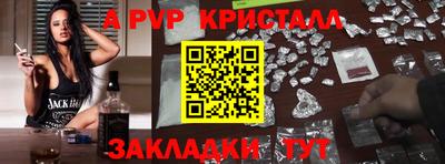 прущая мука Балаково