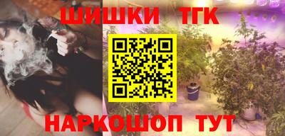 наркотики Берёзовский