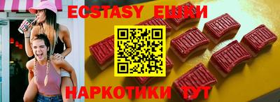 первитин Бийск